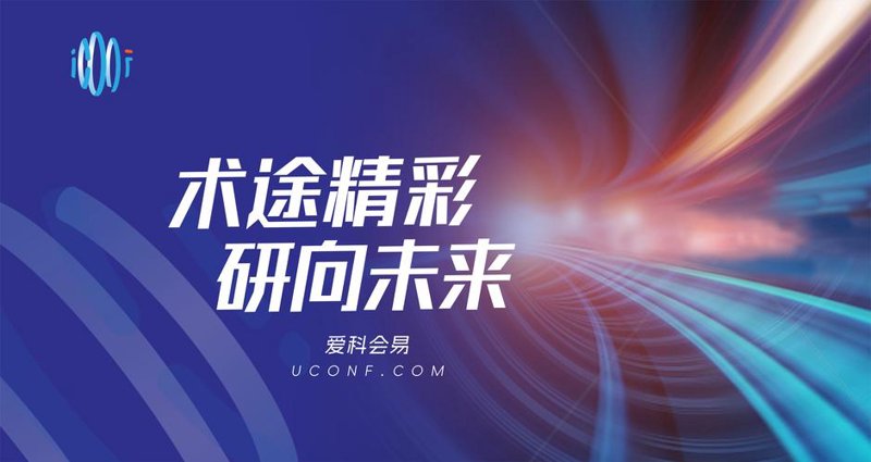 ERP系统定制