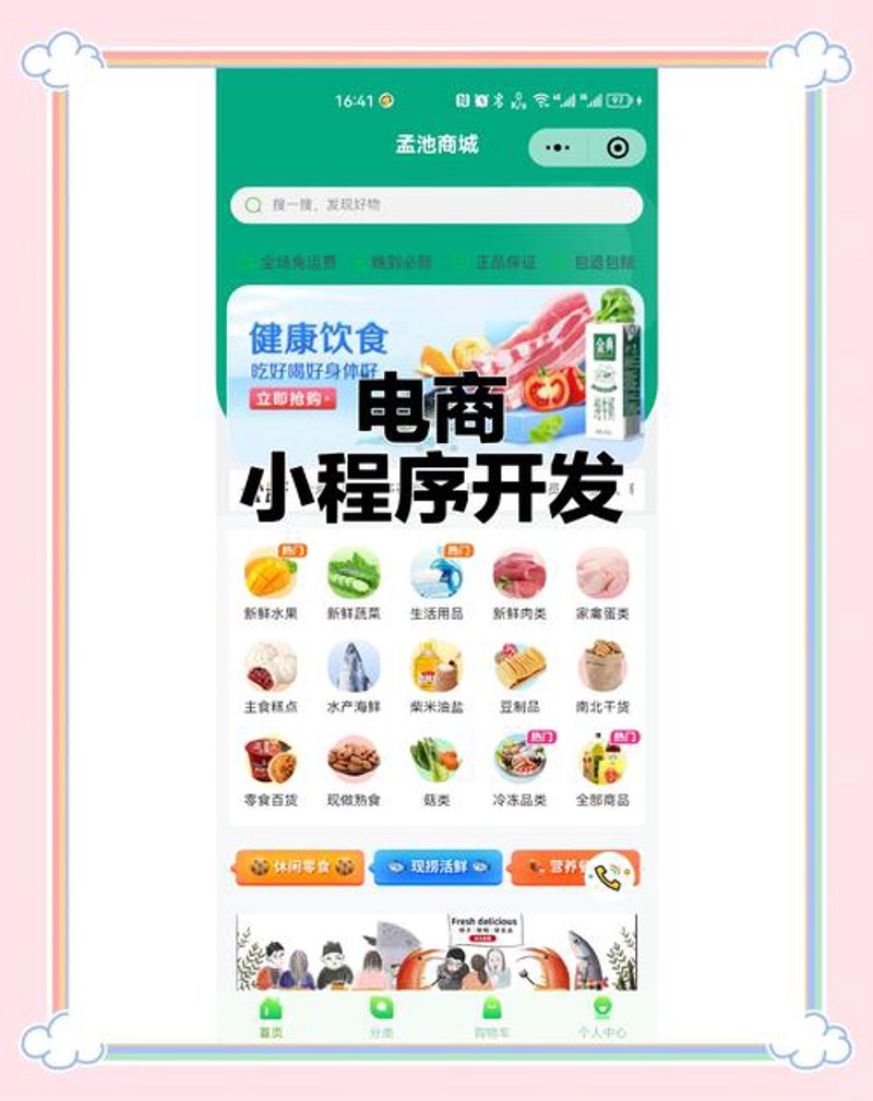 软件外包开发行业的风云变幻与未来展望