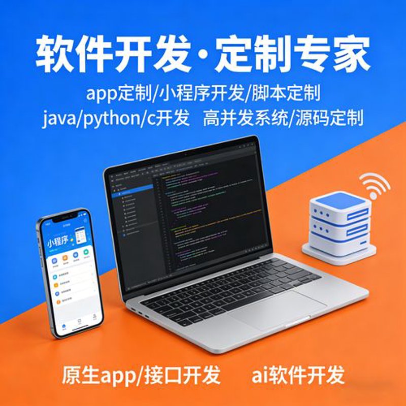 网站制作公司的行业发展趋势与选择建议